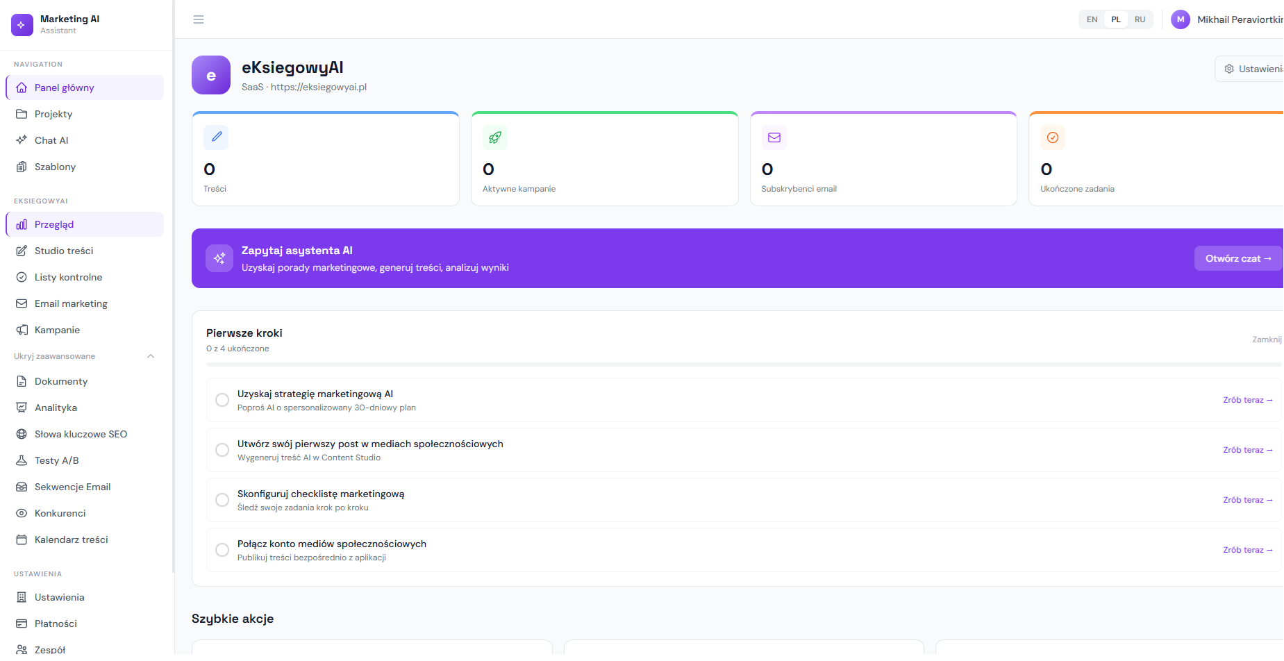 Marketing AI assistant